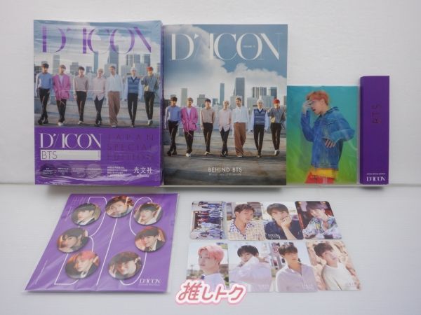 BTS Dicon Vol.2 BTS BEHIND JAPAN SPECIAL EDITION - メルカリ