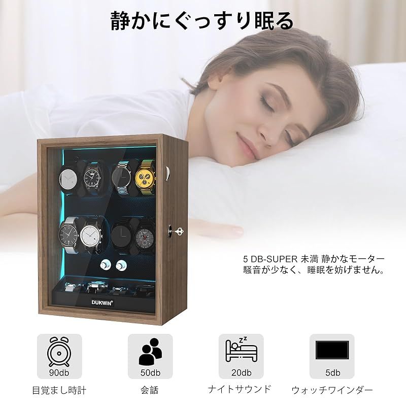 ウォッチワインダー 4 本の時計 + 6 つの保管位置用 木製自動