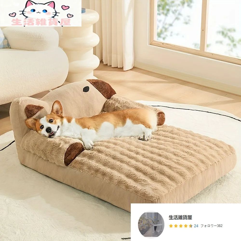 柔らかく心地よい屋内猫用ソファ