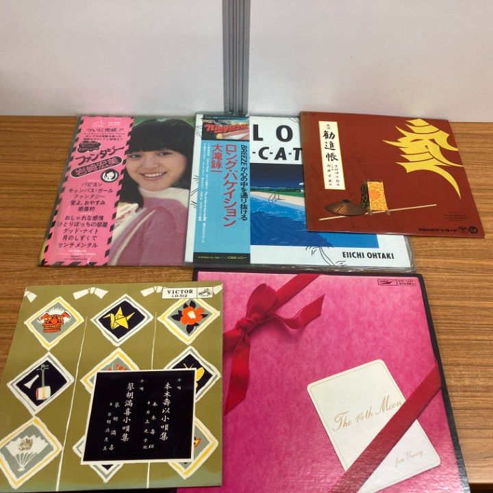 伝統芸能などのレコードまとめ売り約80点セット|荒井由実|南義孝|新井素子|加藤和彦|大瀧詠一|B
