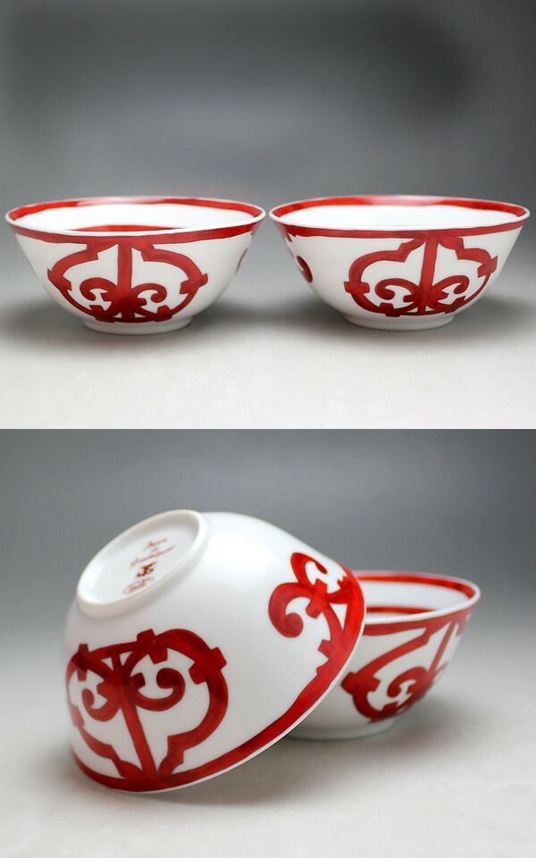 エルメス ガダルヴィール ライスボウル 茶碗 HERMES 2点セット