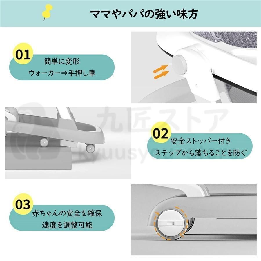 子供用ウォーカー 子育てウォーカー