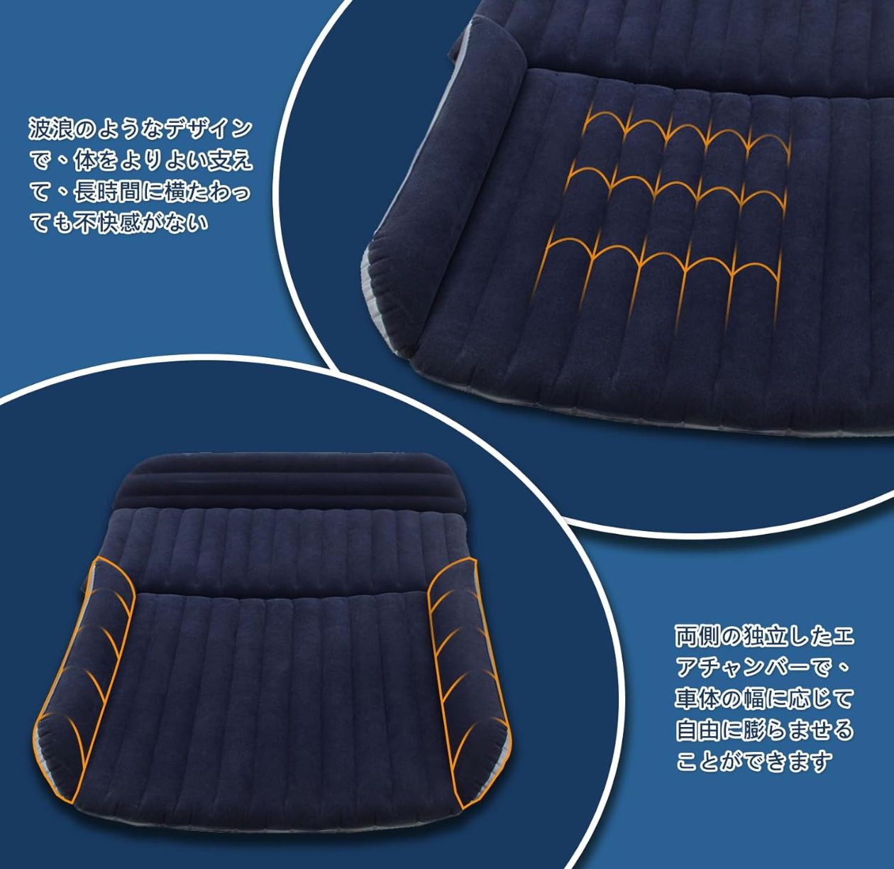 簡易ベッド カー用品