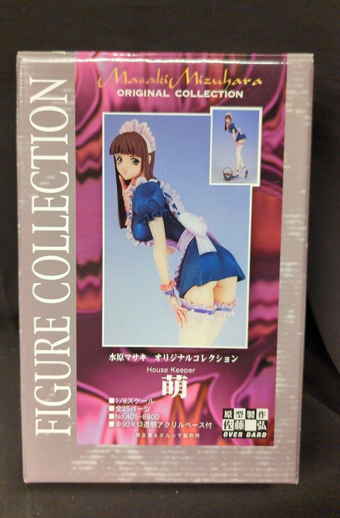 岸企画&クルシマ製作所 1/8スケールレジンキャストキット 原型