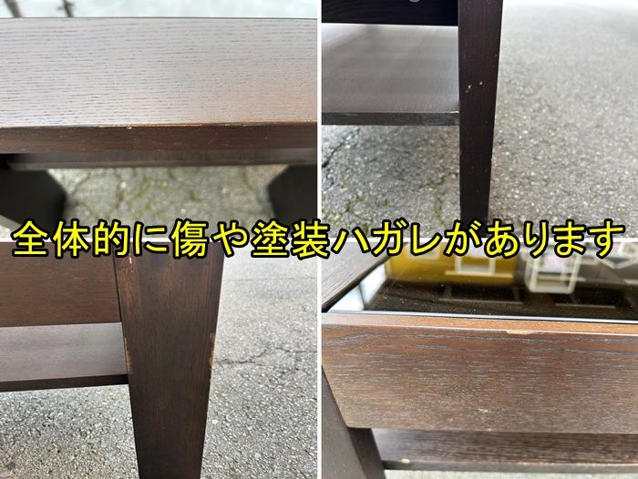 役員