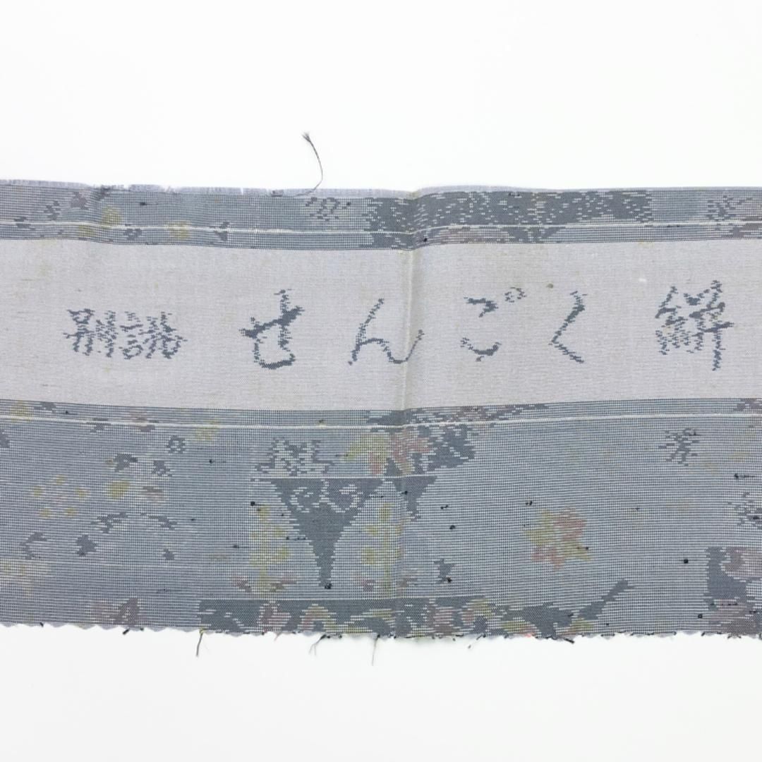 花模様