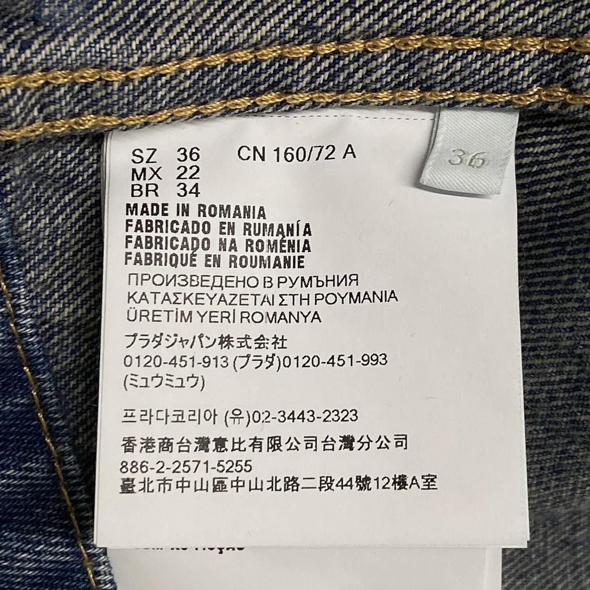 PRADA プラダ Gジャン サイズ36 S レディース デニム ブルゾンジャケット GFB297 ライトブルー 長袖 春 コットン コットン WWW_SIROKUMA-CORPORATION_COM