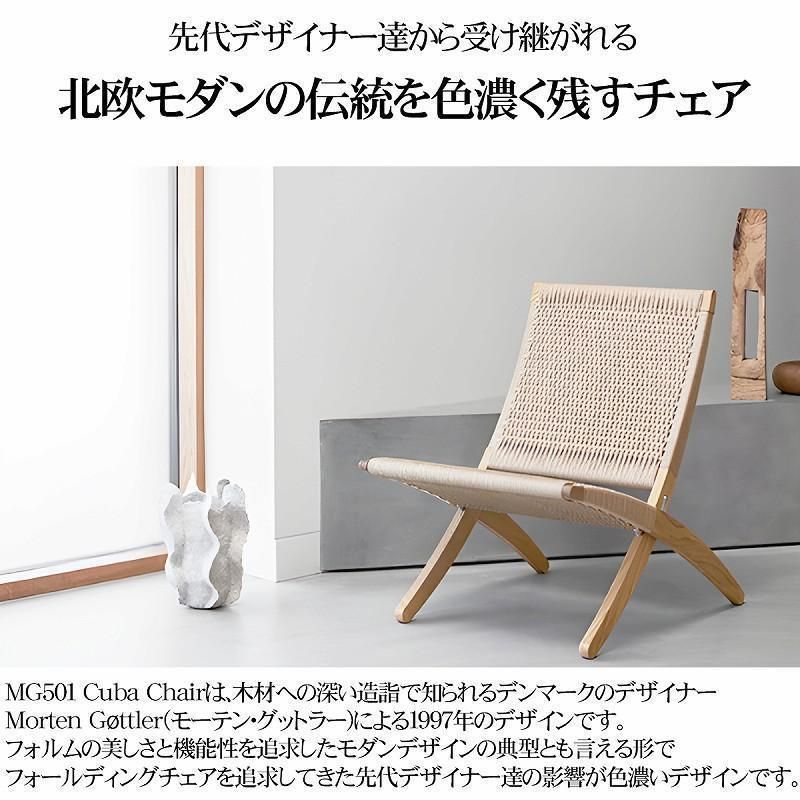 フォールディング チェア