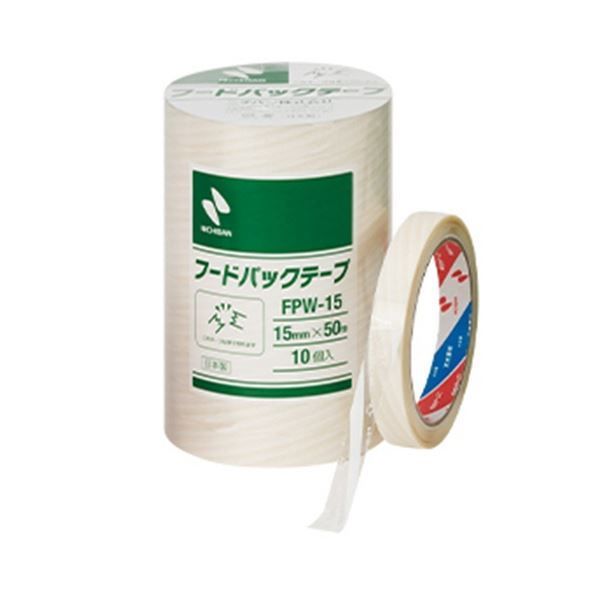 まとめ ニチバン フードパックテープ 15mm×50m 白 FPW-15 1パック 10巻 ×3セット