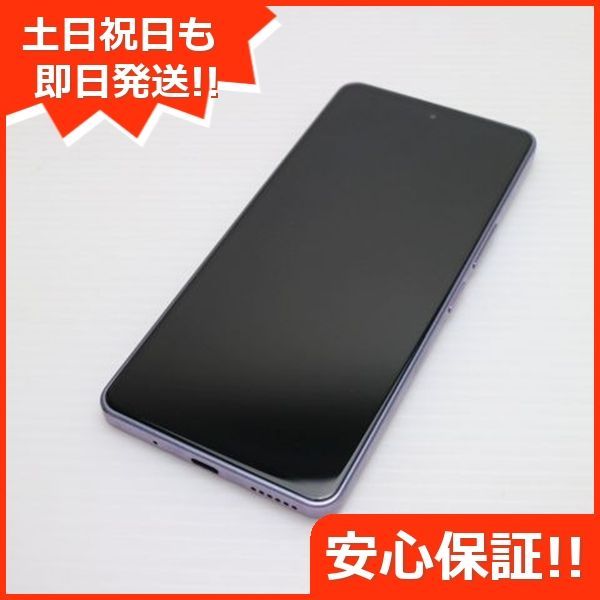超美品 あんしんファミリースマホ A303ZT ラベンダー スマホ ZTE