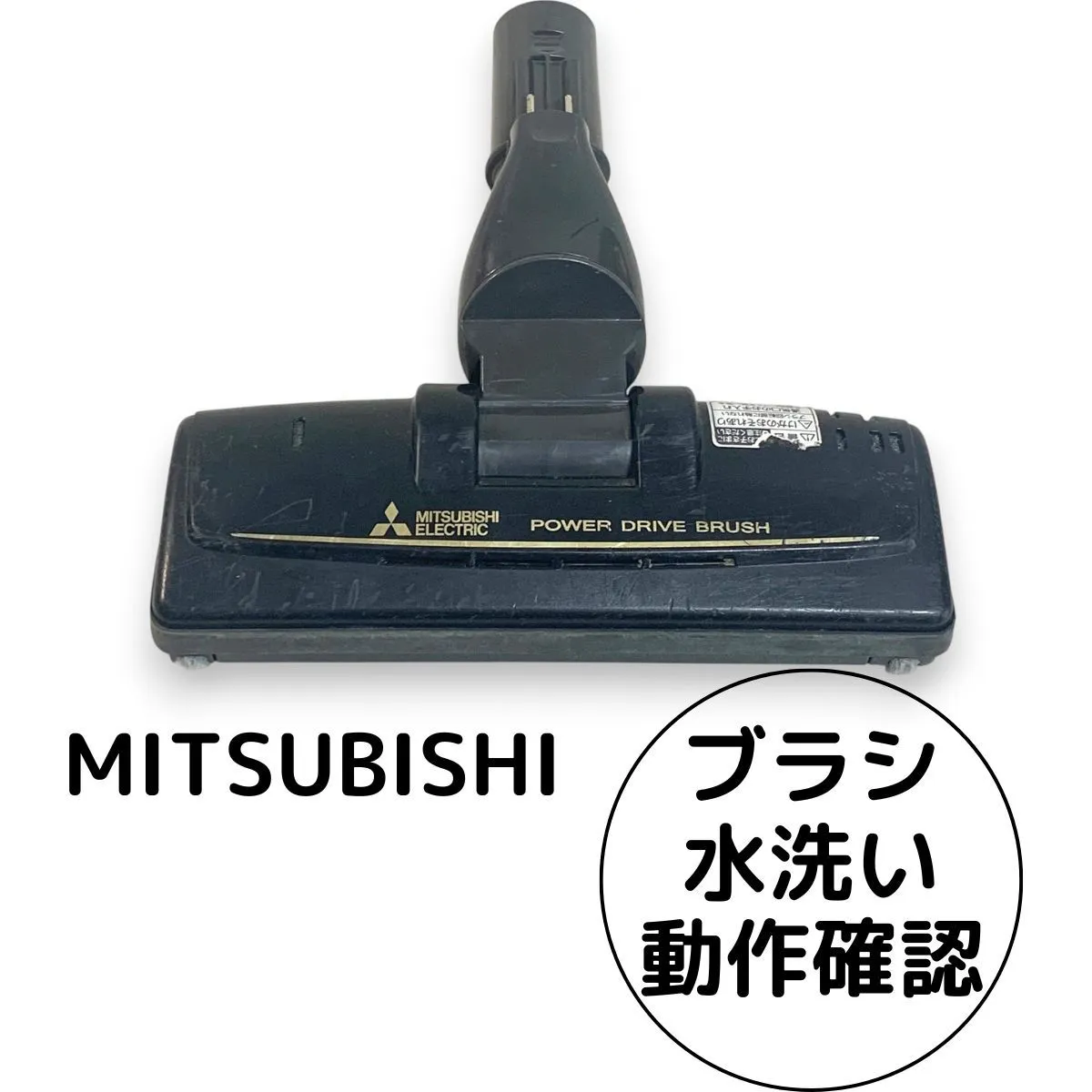 三菱電機　 Be-K TC-FXE8P　動作確認済み 三菱電機 Be-K TC-FXE8P 価格比較 - 価格.com