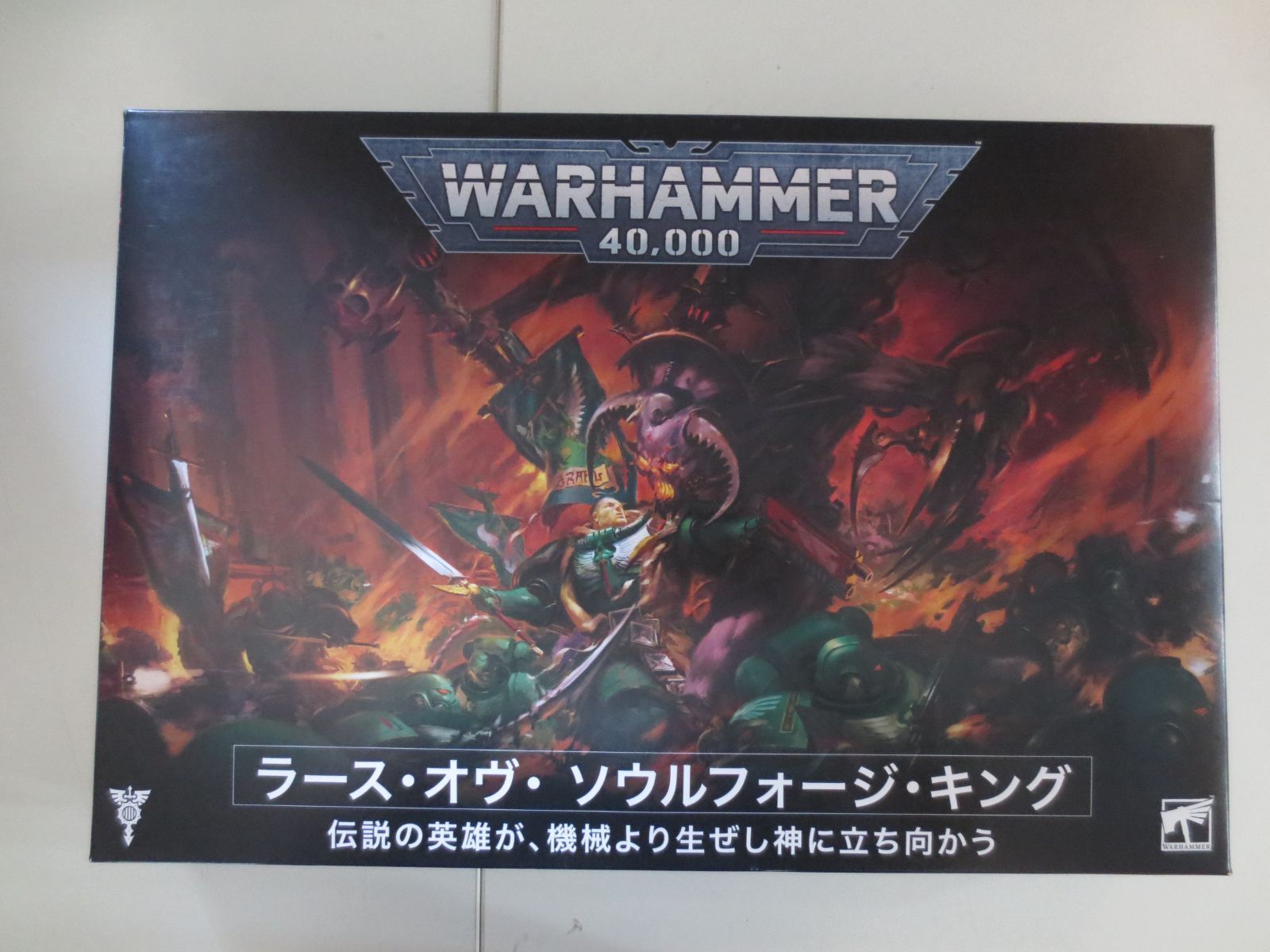 40-64 ウォーハンマー40000 ラース オヴ ソウルフォージ キング 日本語版