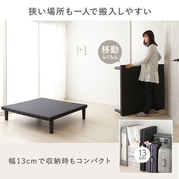 ベッド ベット