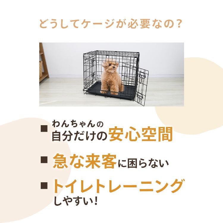 【Mサイズ】ペットケージ 犬 Mサイズ ペット 折りたたみ ケージ 小型犬 カゴ 簡易ケージ 犬用 猫用 ドッグケージ キャットケージ ペットゲージ ペット ゲージ 犬 猫 移動用 サークルケージ 室内用 屋内用 PT0017