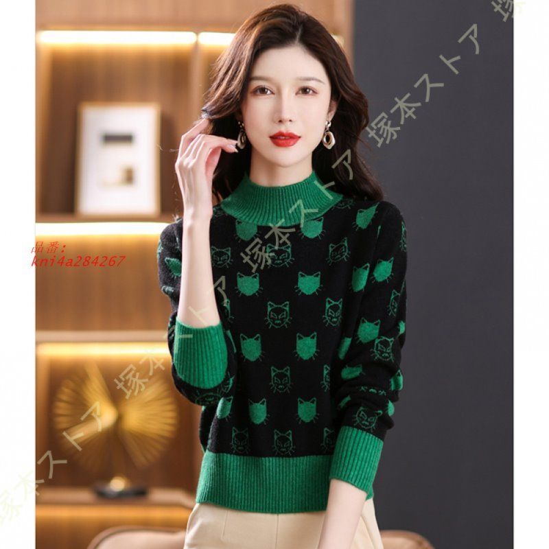 セーター ハイネック