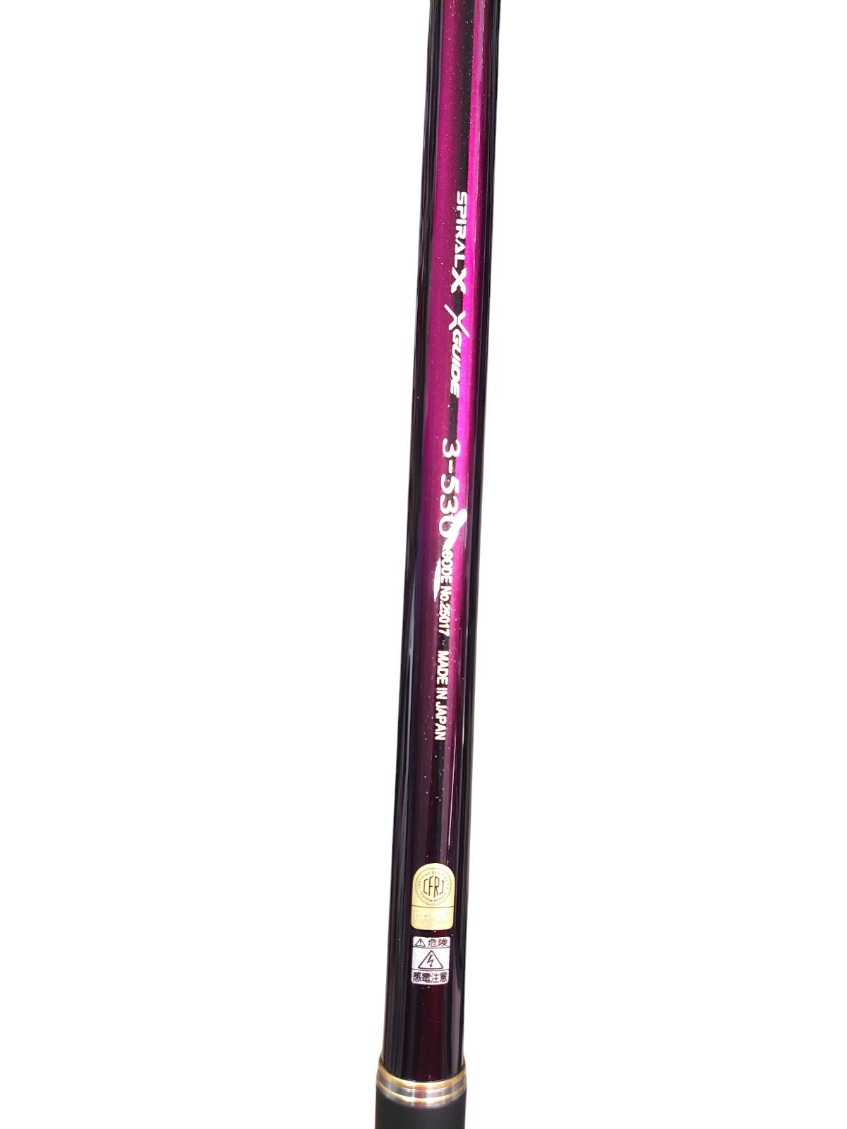 【✨美品✨】SHIMANOベイシス3-530 シマノ ベイシス 3-530/S332L 美品 磯竿 : 釣king - 通販 - Yahoo