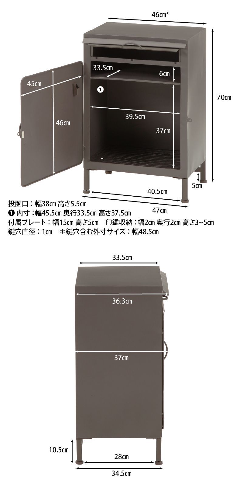 宅配ボックス