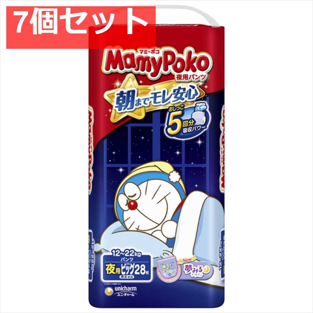 マミ?ポコ 夜用パンツ Ｂ 7個セット