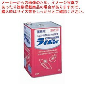 ライオン 中性洗剤 ライポンF 18l