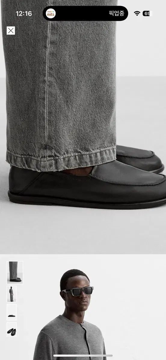ZARA ザラ