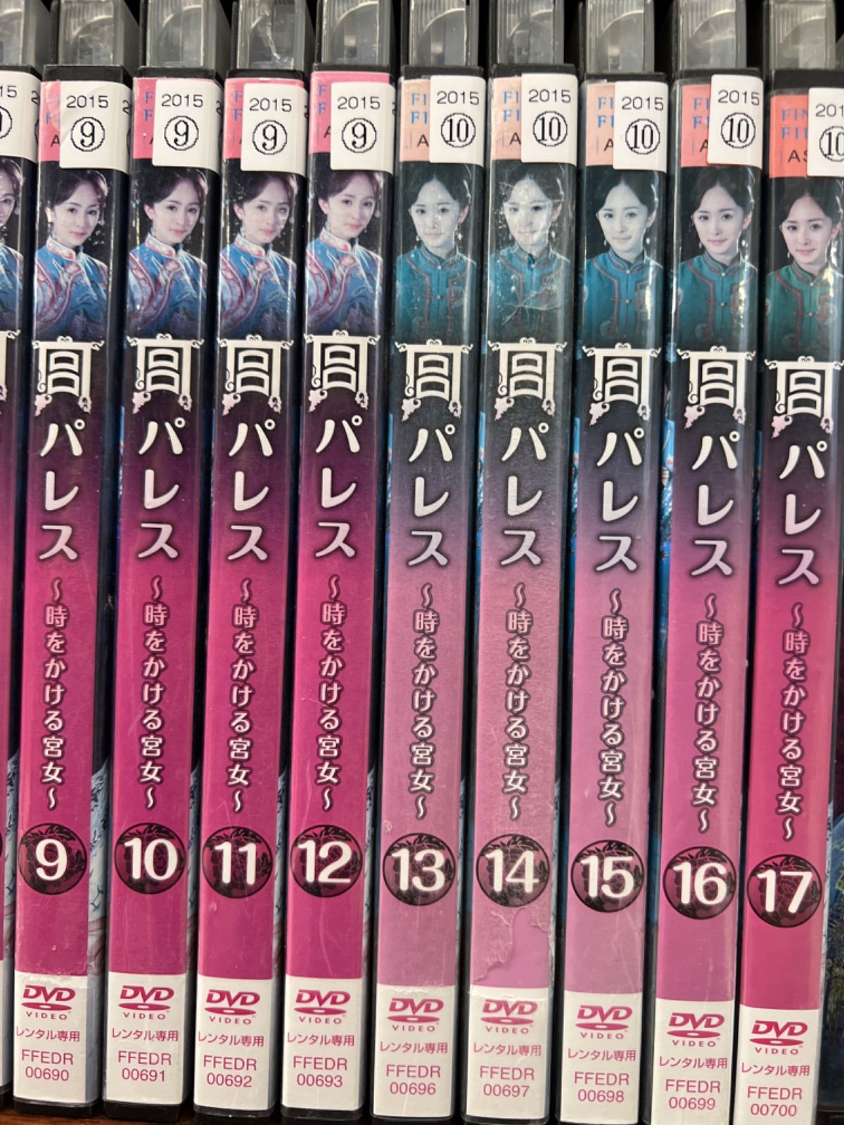 最新入荷】 宮 パレス 時をかける宮女 DVD 全17巻 全巻セット TVドラマ