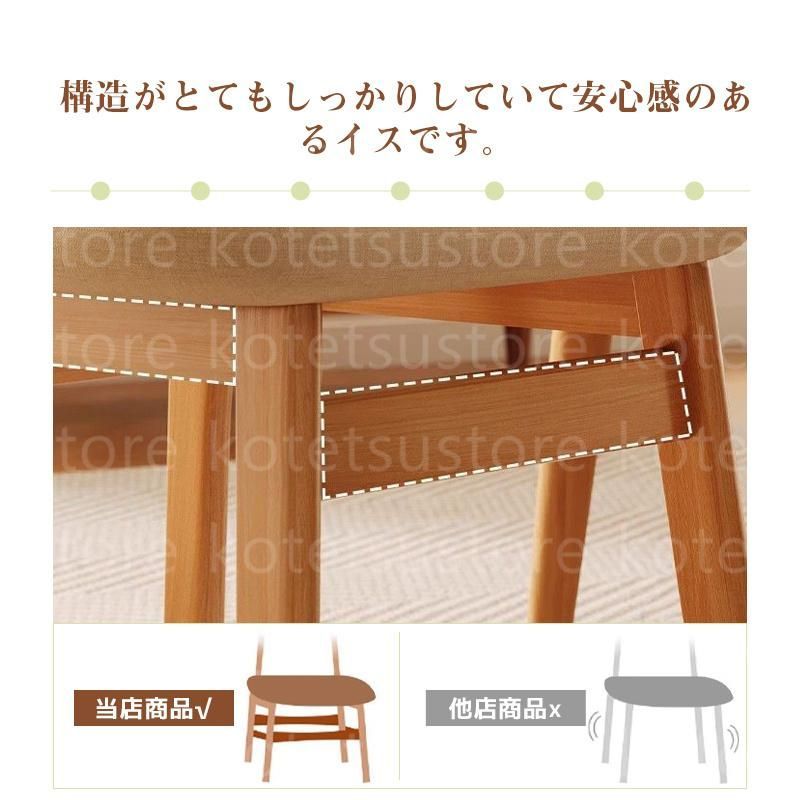 疲れにくい