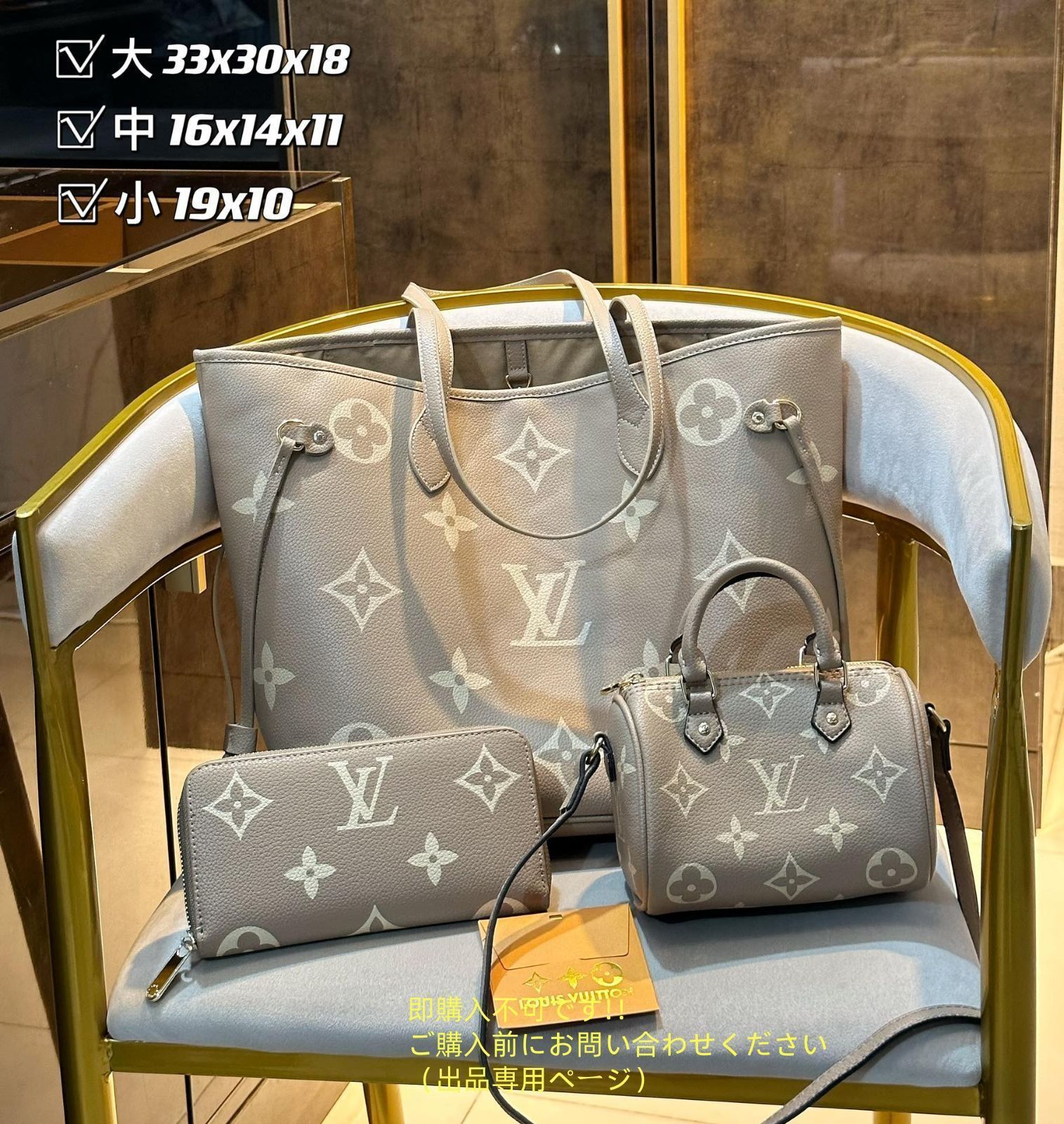 魅力 LOUIS VUITTON ルイヴィトン トートバッグ ショルダーバッグ 財布 3点セットバッグ