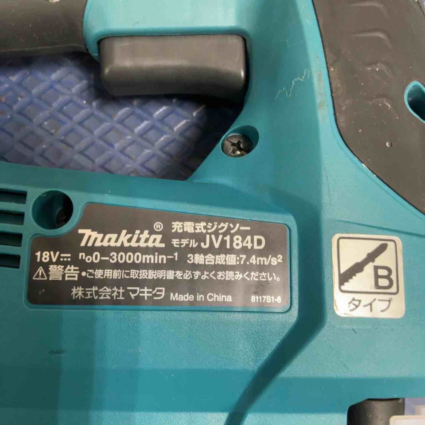 makita コードレスジグソー