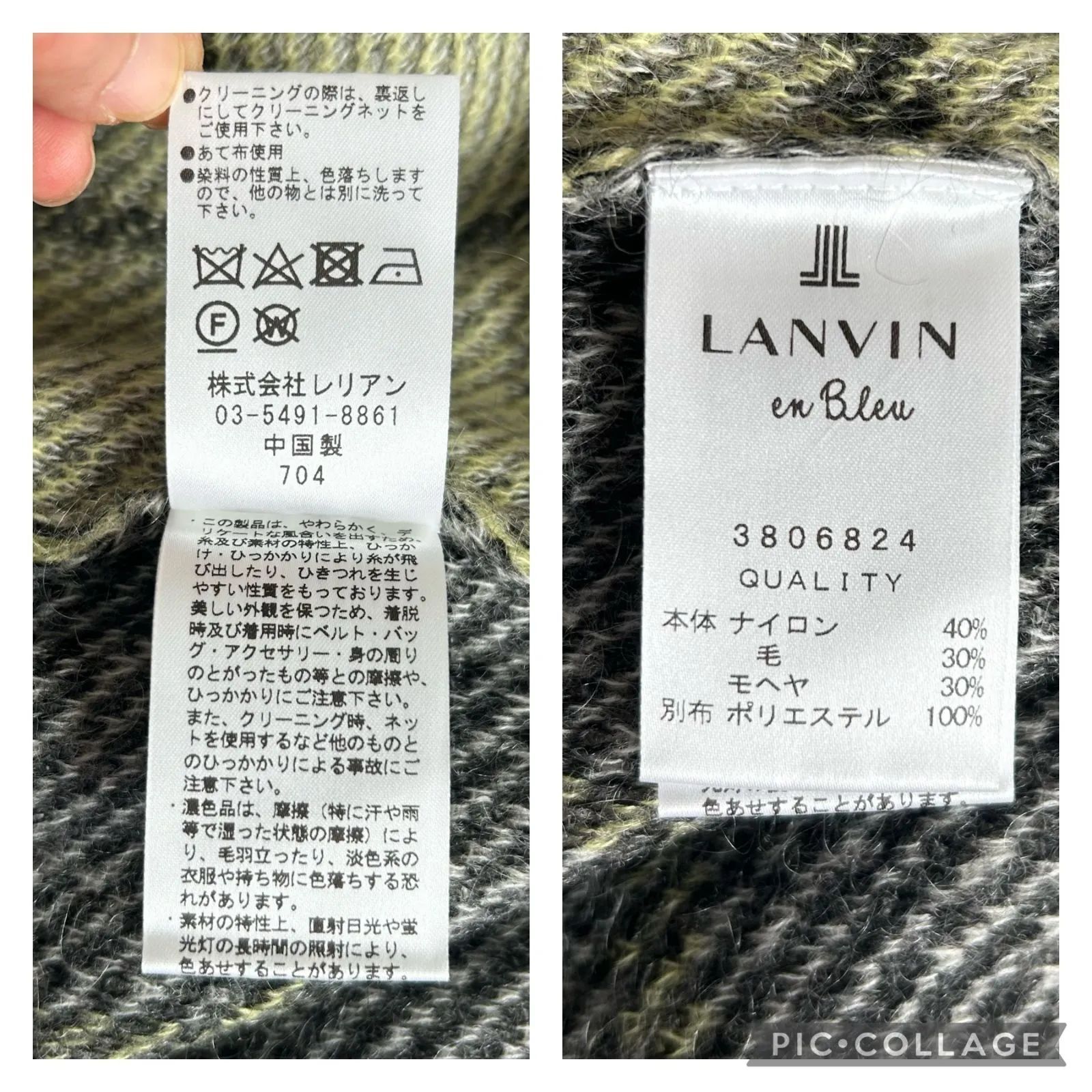 75%OFF】ランバンオンブルー(LANVIN en Bleu)格子チェック モヘヤ