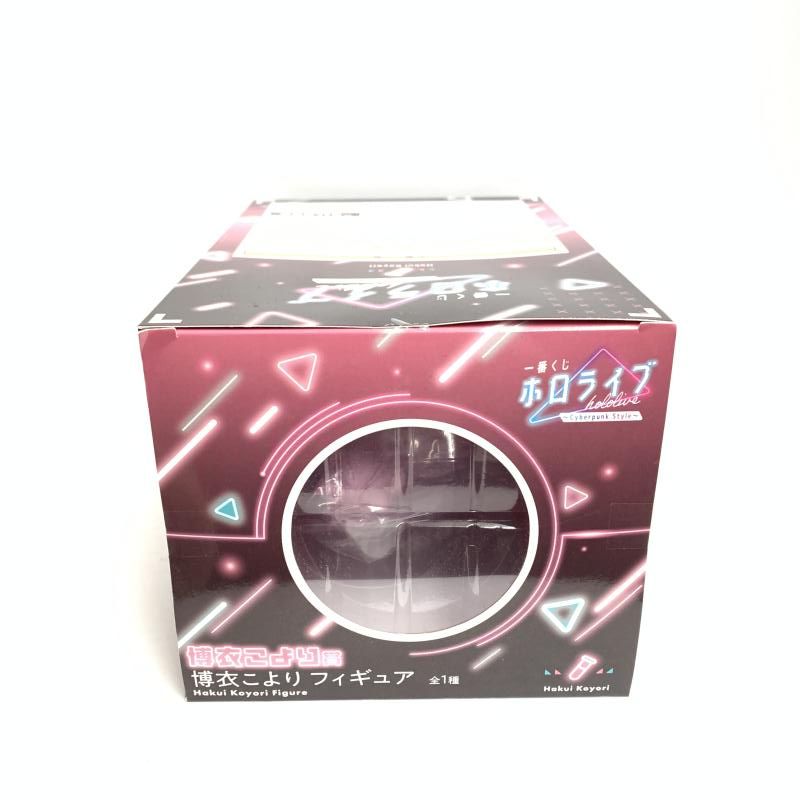 中古】未開封)博衣こより賞 博衣こより フィギュア ｢一番くじ
