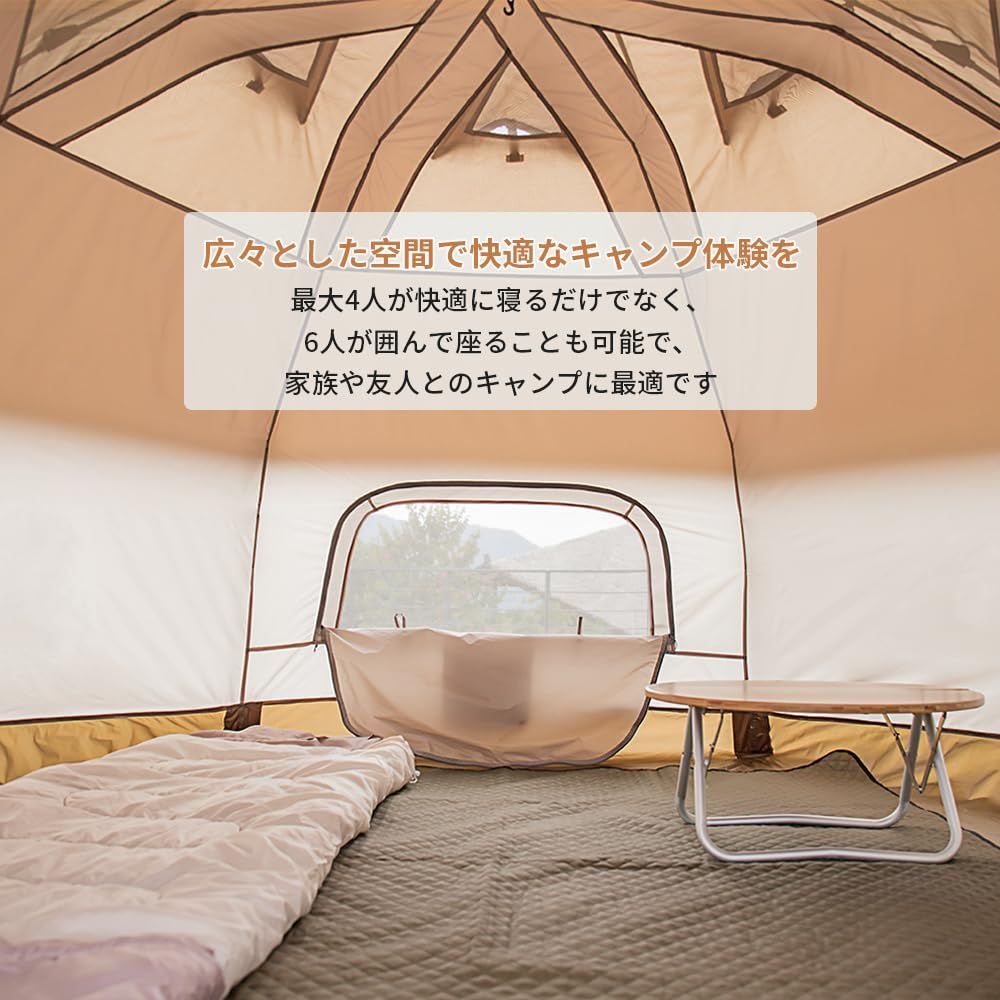 ワンタッチ テント