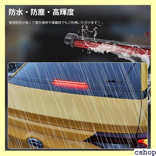 ☆ Ygmylandbb 新型 ハイマウントストップランプ 赤 1個入り 180 Ygmylandbb ハイマウントストップランプ 汎用 led ブレーキランプ 防水