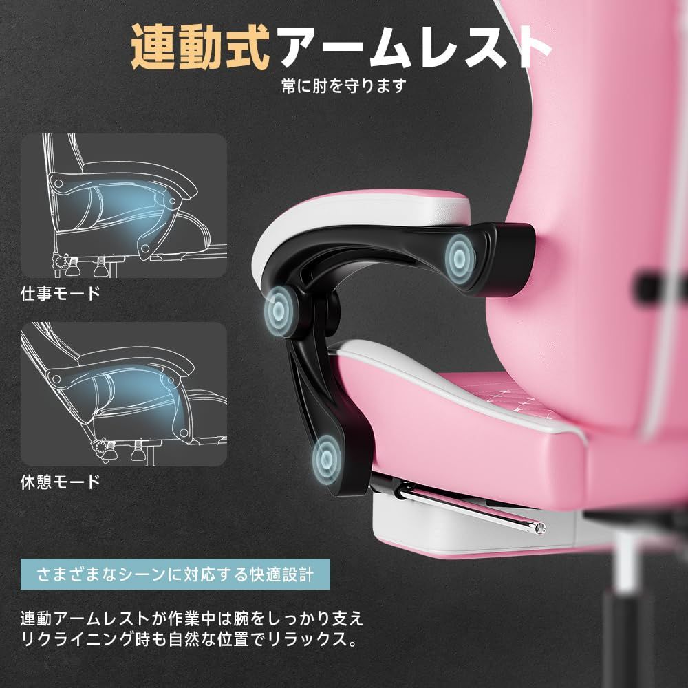 通気性 PCチェア