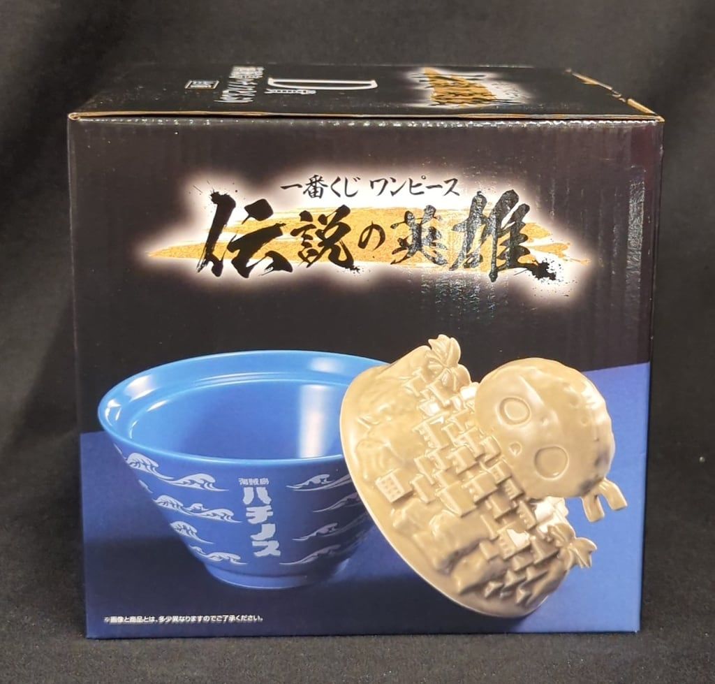 一番くじ 伝説の英雄 海賊島ハチノスどんぶり D賞 丼ぶり BANDAI SPIRITS