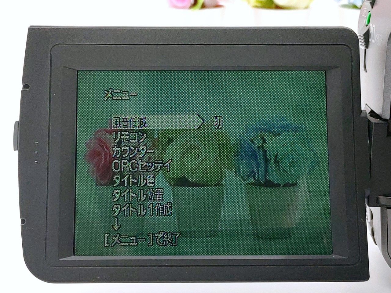 ビデオカメラ CCD-TRV91