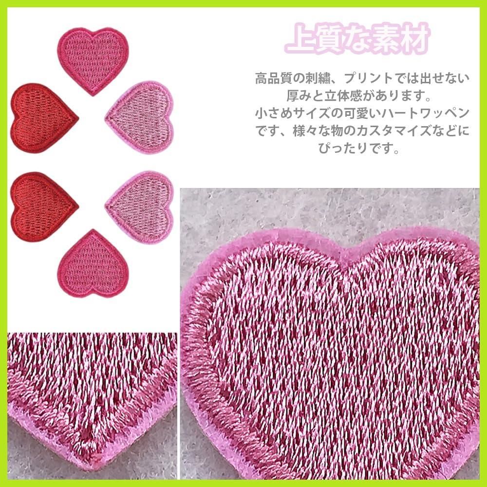 Amazon.co.jp: 清原(KIYOHARA) お気に入り ミニワッペン ハート