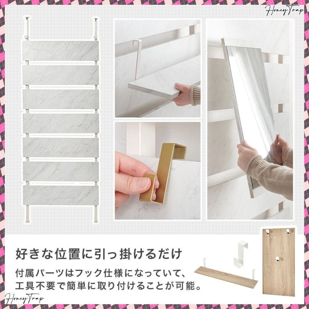 突っ張りミラー付きラック