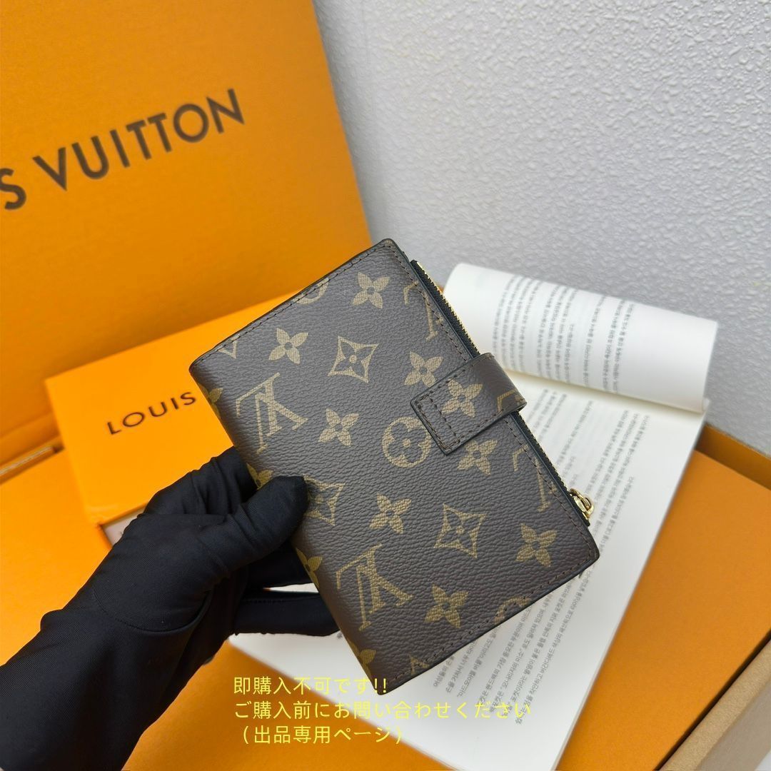 【極美品多数】LOUIS VUITTON ルイヴィトン空箱まとめ　長財布　54点 超極美品】ルイヴィトン 新型IC スリムパース モノグラム