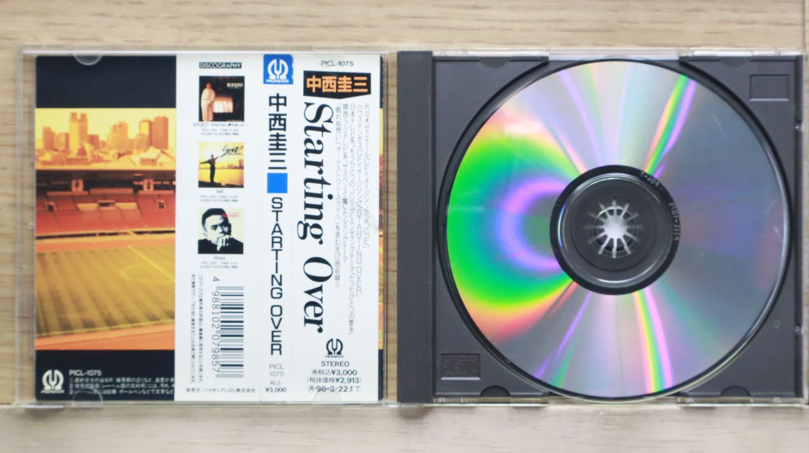 【中古】 ＪーＫＩＳＳ １/テクノ（川崎）/アンソロジー 国内盤CD☆ビーズ/B'z□ SURVIVE 【BMCR7022/4938068101017