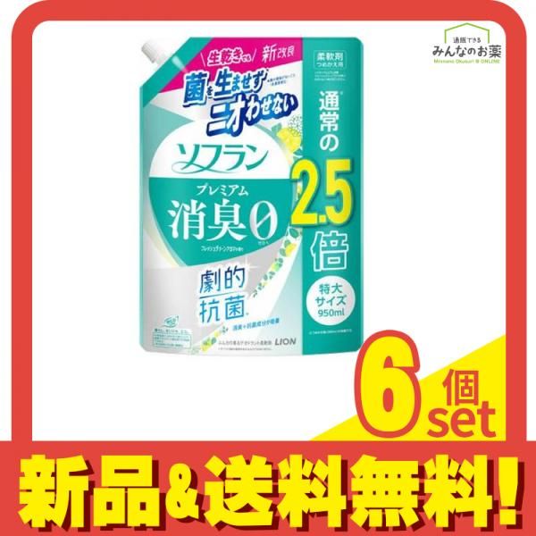 ソフラン 消臭 フレッシュグリーンアロマ 詰め替え用 特大サイズ 950mL 6個セット