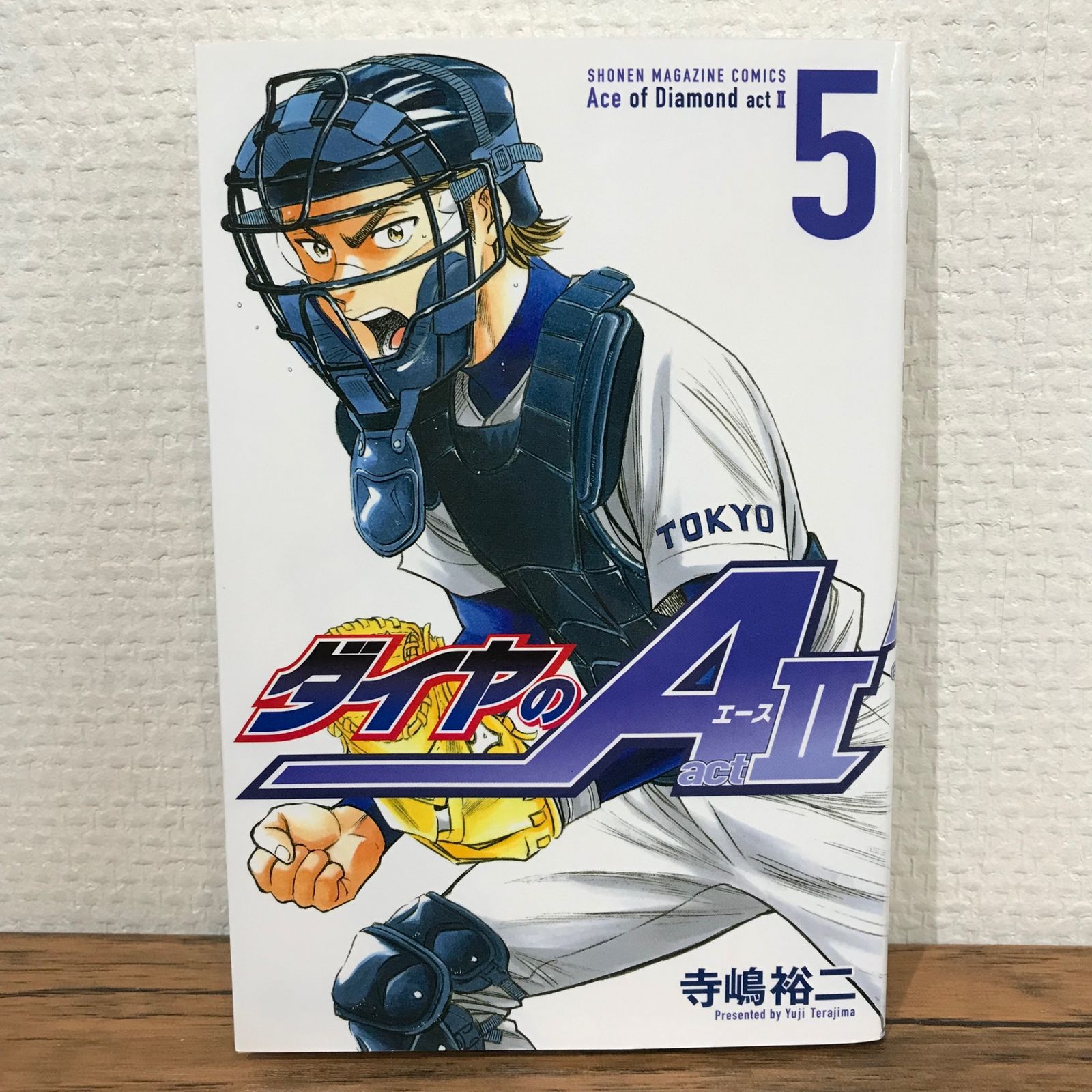 ダイヤのA act2 5巻/寺嶋裕二/GF-0225006886-YP/GF09541 - メルカリ