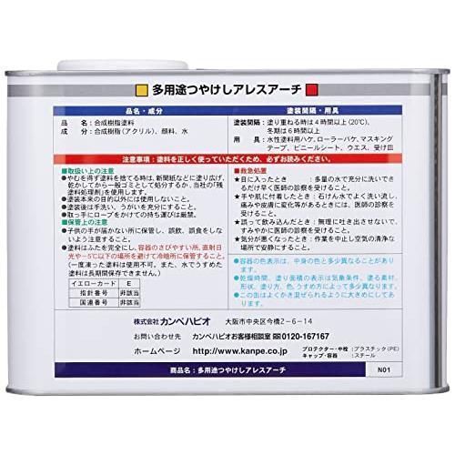 アーチホワイト_7L_単品 カンペハピオ ペンキ 塗料 水性 つやけし