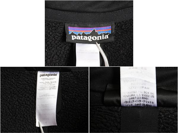 【お得なクーポン配布中!】 14年製 パタゴニア ベターセーター ハーフジップ メンズ М Patagonia アウトドア 黒 フリース ジャケット プルオーバー ブルゾン ブラック