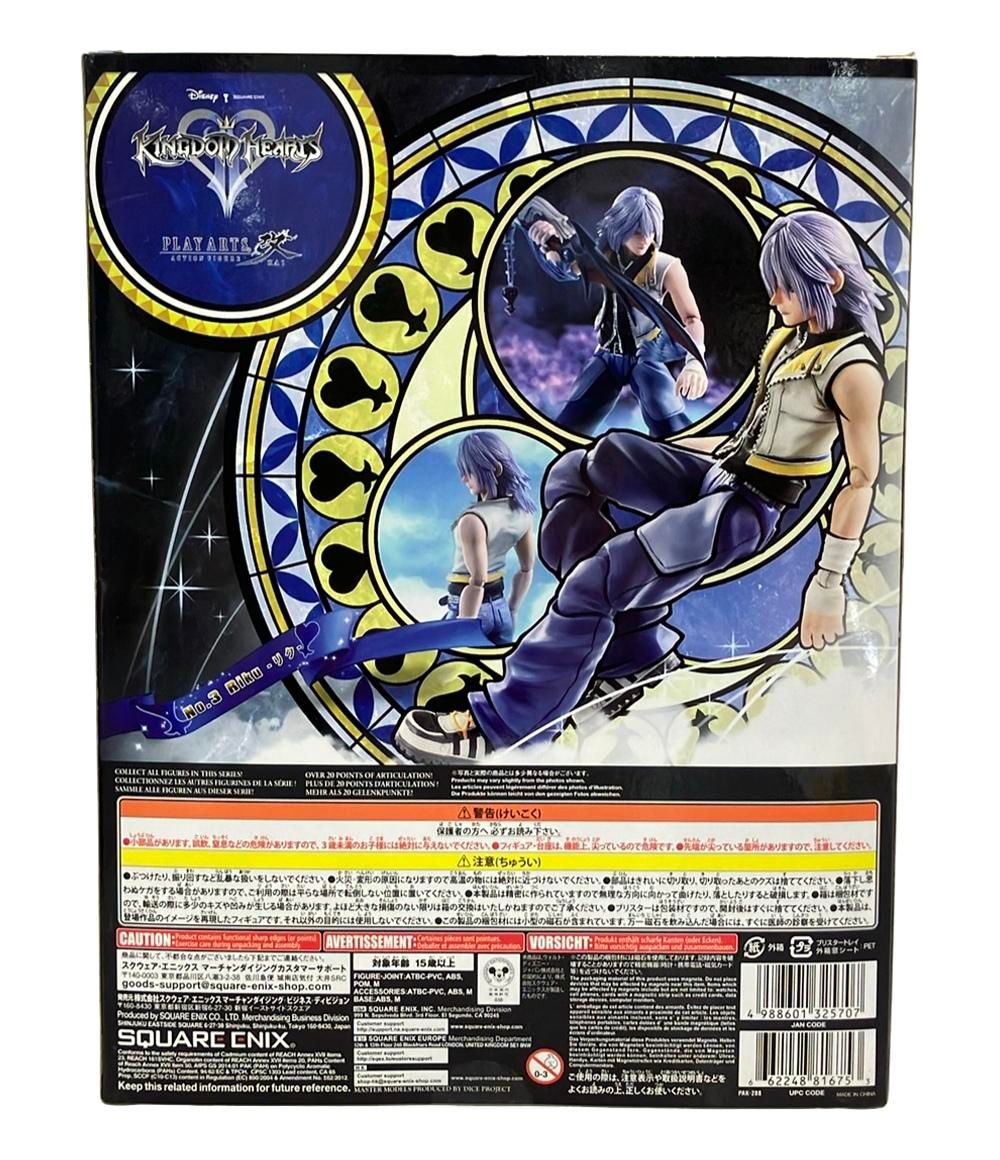 スクウェアエニックス KINGDOM HEARTS II PLAY ARTS改 リク フィギュア