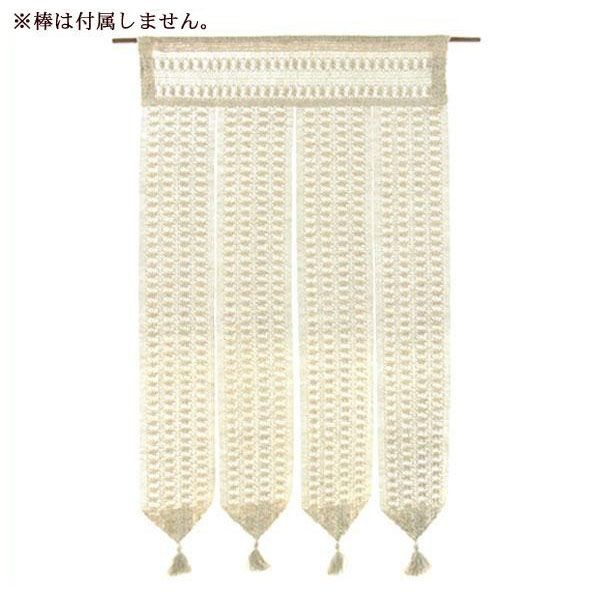 【新品・4営業日で発送】NaturalHouse ヒョウトク ナチュラルのれん 麻 W85×H150cm ベージュ No.2006 (1066844)