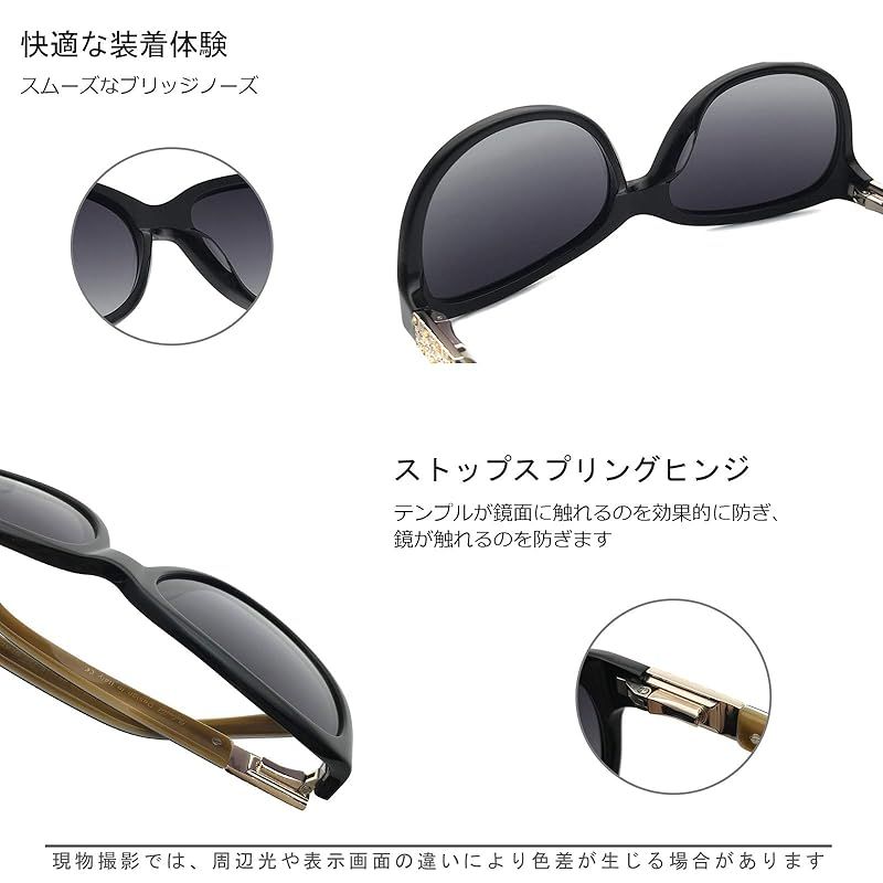 [SunCristal] サングラス レディース 偏光レンズ メガネ 運転用 紫外線 UV400カット 大きいフレーム おしゃれ 小顔 メガネケース付-[黒] 偏光 サングラス レディース uvカット ブランド おしゃれ