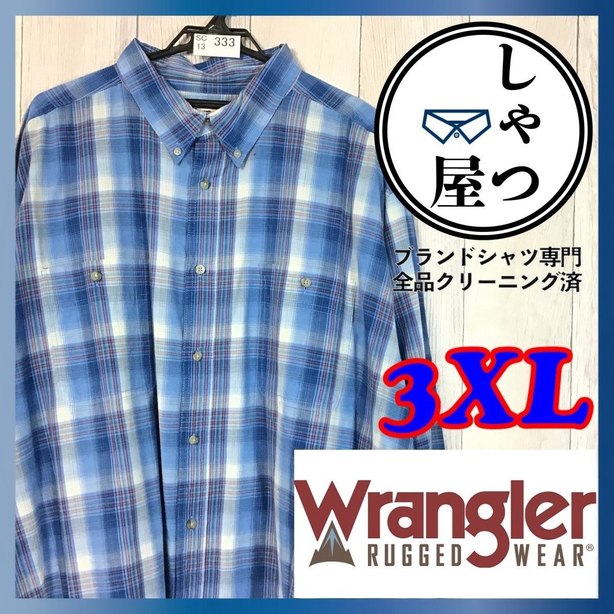 ◎Wrangler ラングラー 長袖 シャツ 柄 色々 ( サイズ MIX