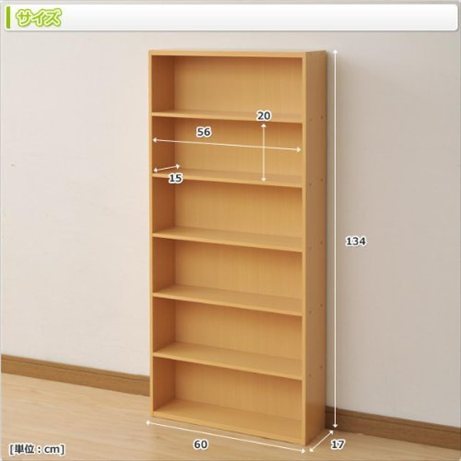 在庫 ブラック 組立品 ラック SCMCR-1360 BK 幅59×奥行17×高さ134cm 6段 大容量 スリム 本棚 山善 MARWIL-DEMENAGEMENTS_CH