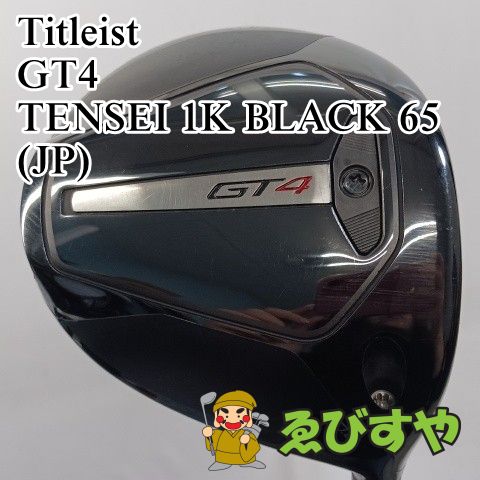 入間 ドライバー タイトリスト GT4 TENSEI 1K BLACK 65 JP S 10 0206