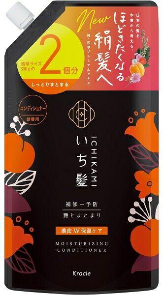大人気商品  いち髪 濃密Ｗ保湿ケアコンディショナー詰替用２回分 【コンディショナー・リンス】いち髪 濃密Ｗ保湿ケアコンディショナー詰替用２回×12点セット tt  